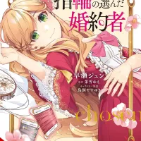 Svetlana Chmakovas FCBD Enemies in Yen Press March 2022 Solicits