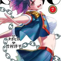 Mato Seihei no Slave Manga