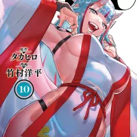 Mato Seihei no Slave Manga
