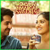 Laddoo Video Karaoke with Lyrics