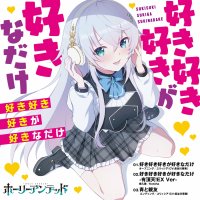 VISUAL ARTS Kinetic Novels