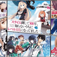 SQUARE ENIX manga application Manga UP! Which can read a large volume of mediaized work for free