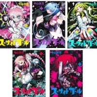 Suicide Girl Vol. 1-5 Set Japanese Manga Comic Book Atsushi Nakayama Comics New