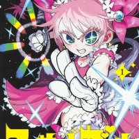 Suicide Girl Vol. 1-5 Set Japanese Manga Comic Book Atsushi Nakayama Comics New