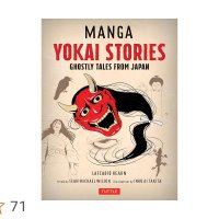 Manga Yokai Stories: Ghostly Tales from Japan Seven Manga Ghost Stories: Amazon.co.uk: Lafcadio Hearn Inko Ai Takita Inko Ai Takita: 9784805315668: Books