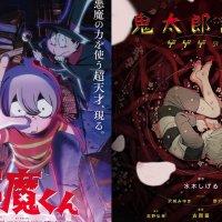 New Akuma-kun Anime Set for Global Premiere This Fall