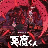 New Akuma-Kun Anime Debuts on November 9 Worldwide on Netflix
