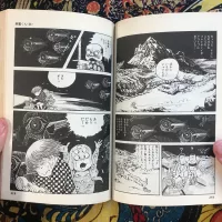 Akuma-kun Complete by Mizuki Shigeru 1984 Japan Book Hunter
