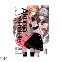 AKUMA NO RIDDLE 04 RIDDLE STORY OF DEVIL : Kouga Yun: Amazon.nl: Boeken