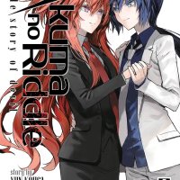 Akuma no Riddle: Riddle Story of Devil Vol. 5 eBook : Kouga Yun Minakata Sunao Minakata Sunao: Amazon.co.uk: Kindle Store