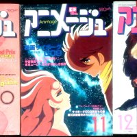 The Presence of Japanese Manga Anime and Animated Films Overseas
