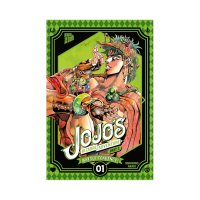 : JoJos Bizarre Adventure
