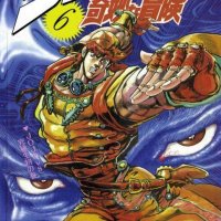 Every JoJos Bizarre Adventure Manga Covers Part 2:Battle Tendency