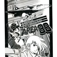Area-88-Manga-kaoru-shintani-biweekly-viz-Comics-eclipse-international