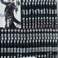 Black Butler Vol.1-34 Latest Full Set Japanese ver Manga Comics Kuro Shitsuji
