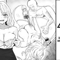RERE Body Swap Impulse Disorder