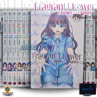 The Fragrant Flower Blooms Vol 1-19 Manga English Full Set Comic New Saka Mikami