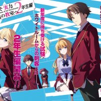ceoofcote on X: Cote s2 got announced Year 2 vol 6 is out Y2 manga chapter 3 soon What a time to be a cote fan