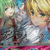 DARLING IN THE FRANXX Manga Book Set Vol. 1-8 UK