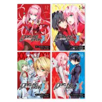 Darling In The Franxx Sub DARLING In The FRANXX Manga Omnibus 1-4 Bundle Crunchyroll Store