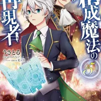 The Creator of Creation Magic