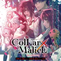 Collar x Malice: Deep Cover Anime Film Unveils Key Visual Original Character and May 26 Opening
