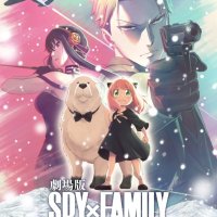 Lanimé Spy X Family soffre une date pour sa saison 2 et un film 26 Mars 2023