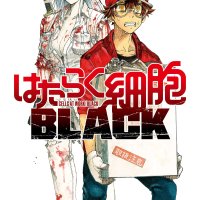 BLACK 1 Hataraku Saibou BLACK 1 by Shigemitsu Harada