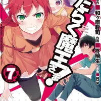 Hataraku Maou-sama! The Devil is a Part-Timer! 7 Comic
