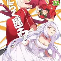 Hataraku Maou-sama! 12