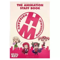 Hataraku Maousama! The Devil is a Part-Timer!