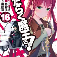 Hataraku Maou-sama! The Devil is a Part-Timer! 16 Comic