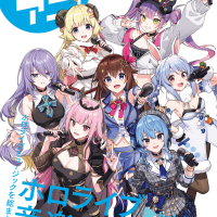 COVER Corporation Announces Lis Ani! Vol.55 hololive Music Complete Collection