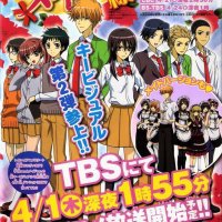Kaichou wa Maid-sama! 48