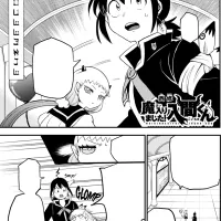 Chapter 229