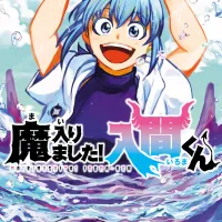 Volumes Chapters