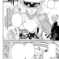 Chapter 389