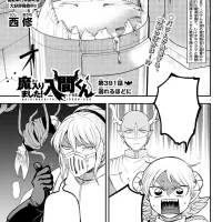 Chapter 391