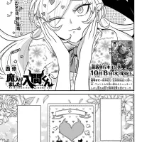 Chapter 414