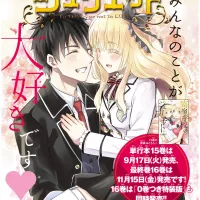 Chapter 119
