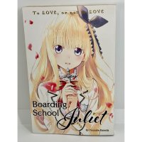 Boarding School Juliet Volume 1 English Manga by Yousuke Kaneda