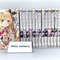 Boarding School Juliet vol.1-16 Complete Full Set Japanese Manga Comics