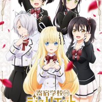 Boarding School Juliet TV Series 2018