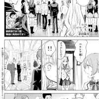 Chapter 110