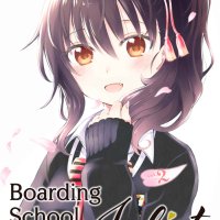 Boarding School Juliet