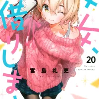Volume 20
