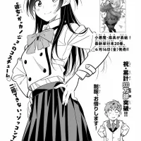 Chapter 184