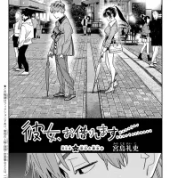 Chapter 381