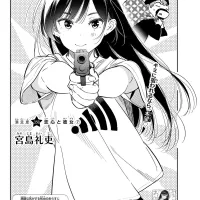 Chapter 358