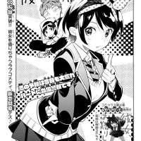 Chapter 37